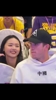 女球迷在里夫斯背后比心合影 把小里都给整害羞了🤣🤣🤣