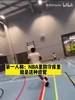 网友恶搞：第一人称视角，在NBA防库里大概就是这种感觉！