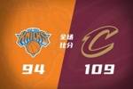 🏀骑士主场复仇尼克斯 哈登0罚球拿20分 米切尔23+5 布伦森20分
