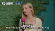 皇马女主持聊爱情：为什么说给异性点赞，是这段感情结束的开始？
