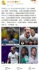 英格兰2-1逆转晋级！詹俊盛赞：凯恩尽显英雄本色！