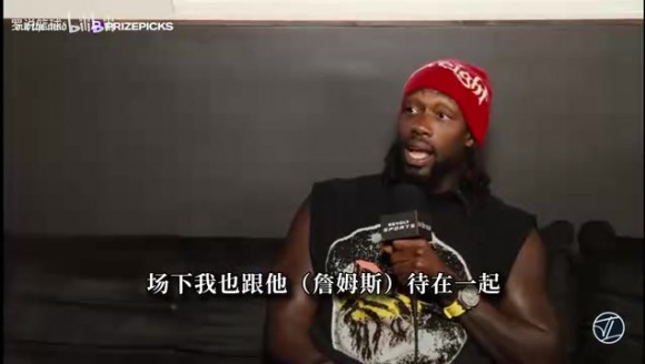 黑贝谈新秀年：詹姆斯帮我签下第一份耐克合同 还把津贴都给我