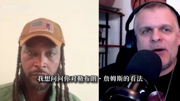 夸梅布朗：詹姆斯毁掉不少球员生涯！76人不夺冠，有两人将背锅