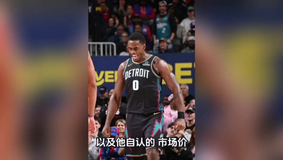 这是在想啥？杰伦杜伦居然拒绝了活塞5年2亿的大合同？...