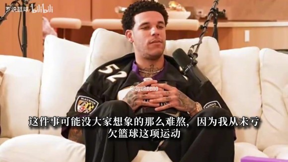 28岁就要退役？球哥：从没达到巅峰太遗憾 人得学会与自己和解
