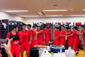 接着舞!U23国足更衣室集体跳舞庆祝 拜合拉木领舞 安东尼奥加入